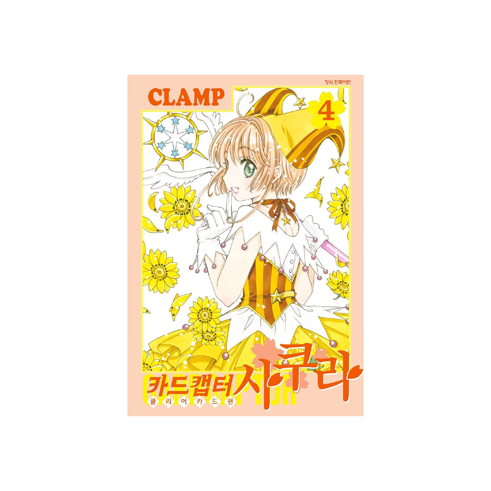 goods_list